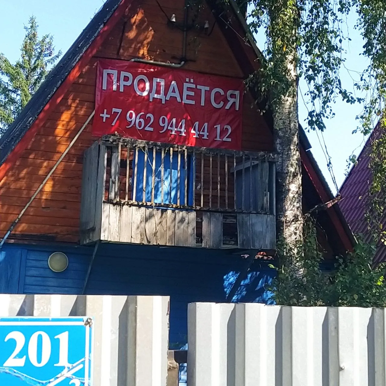 Автоматические зонты — фото 3